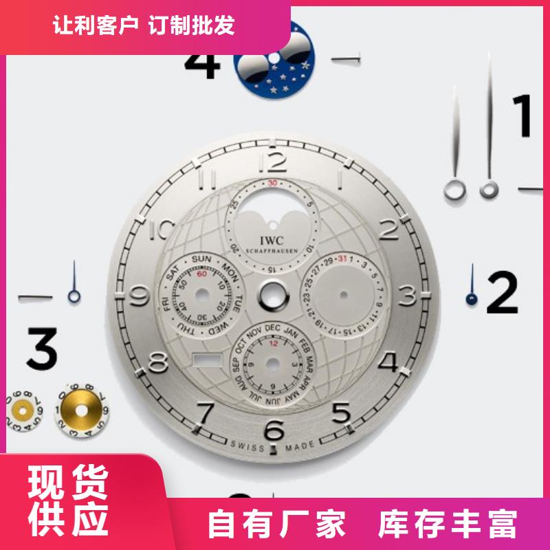 浪琴售后維修_鐘表維修優良材質