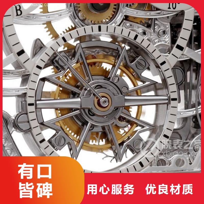 浪琴售后维修钟表维修多种规格可选