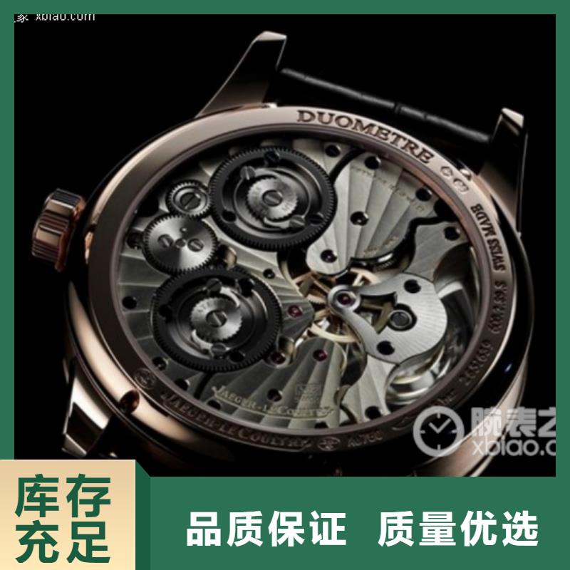 浪琴售后維修鐘表維修貨品齊全