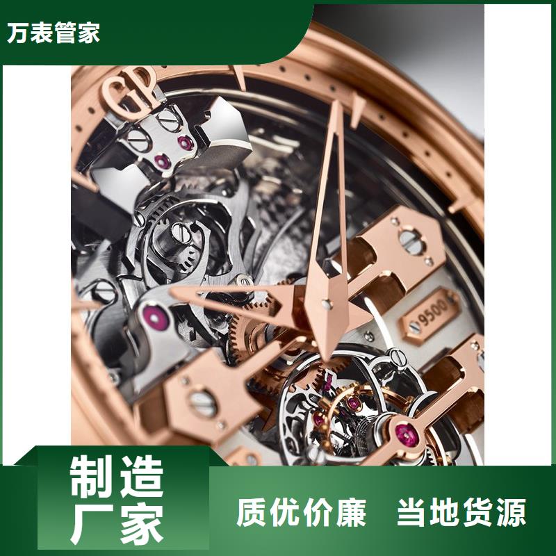 浪琴售后维修钟表维修诚信商家服务热情