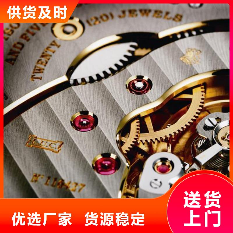 浪琴售后维修钟表维修一站式采购商家