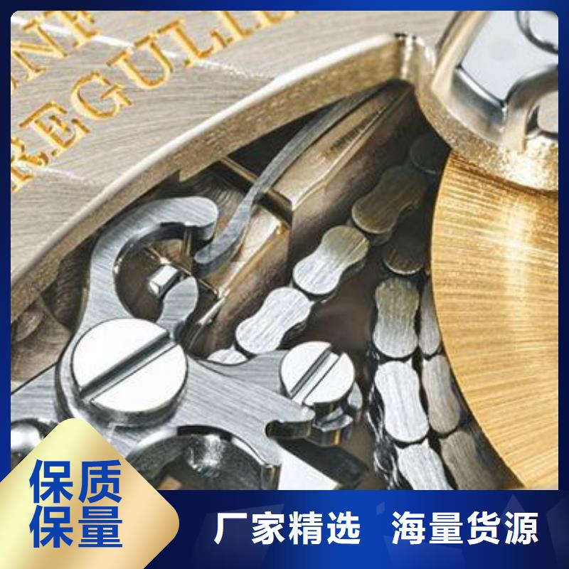 浪琴售后维修钟表维修拒绝中间商