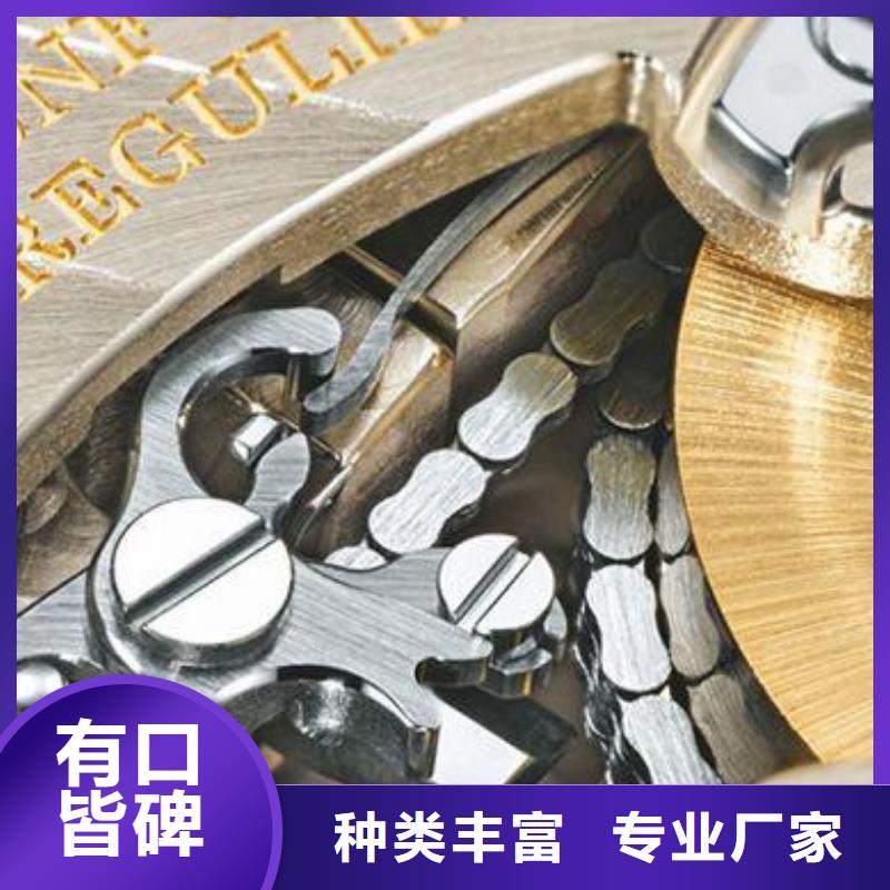 浪琴售后维修钟表维修品质服务