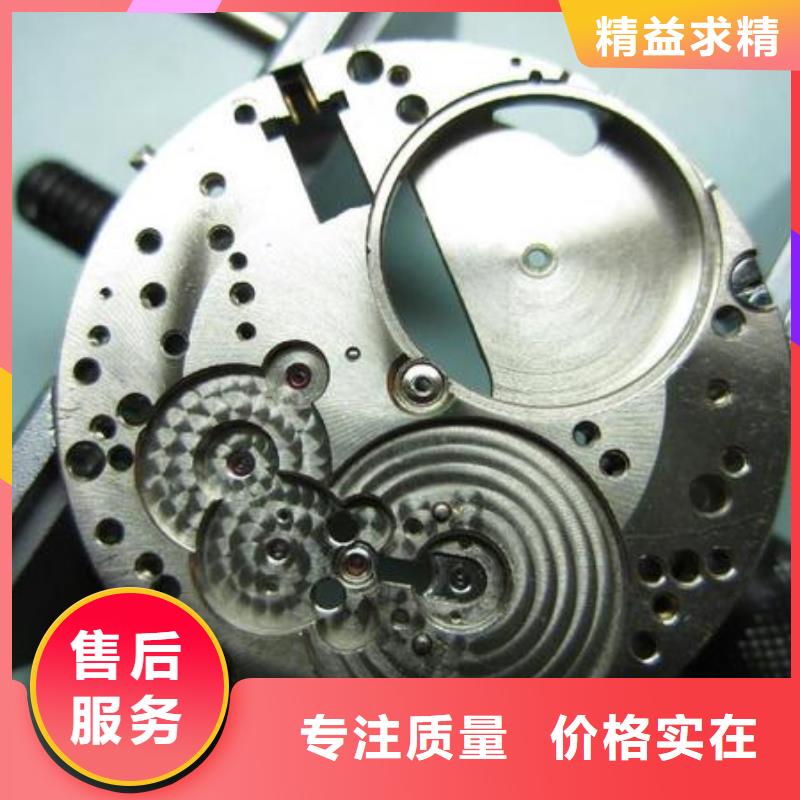 浪琴售后维修钟表维修服务始终如一