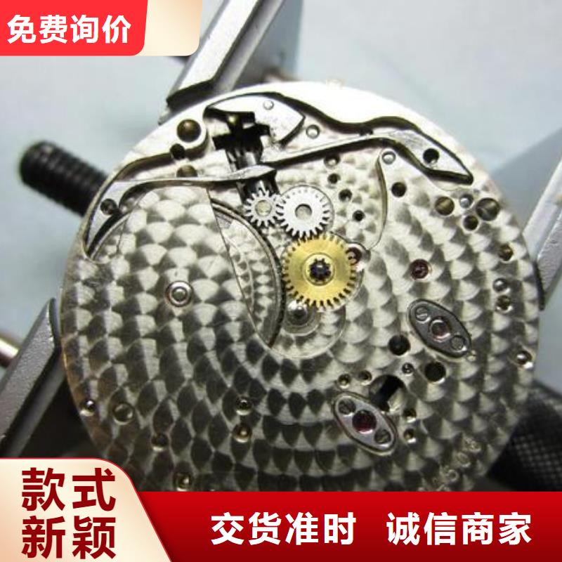 浪琴售后维修钟表维修多种规格可选