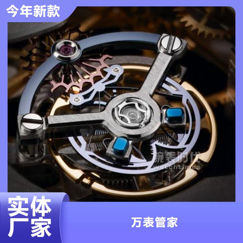 浪琴售后维修钟表维修厂家技术完善