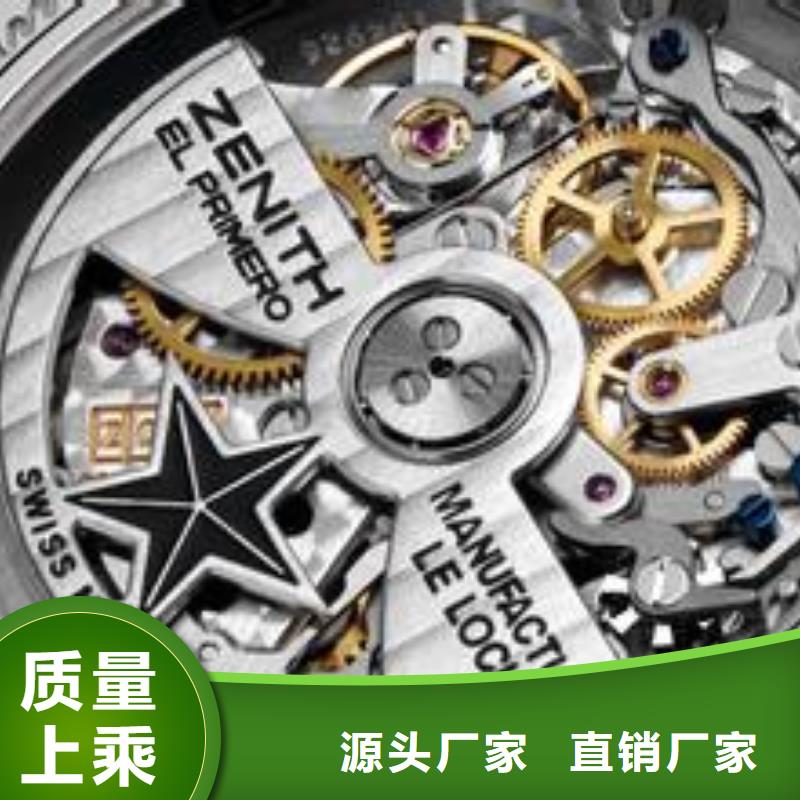 浪琴售后維修-鐘表維修源頭廠家來圖定制