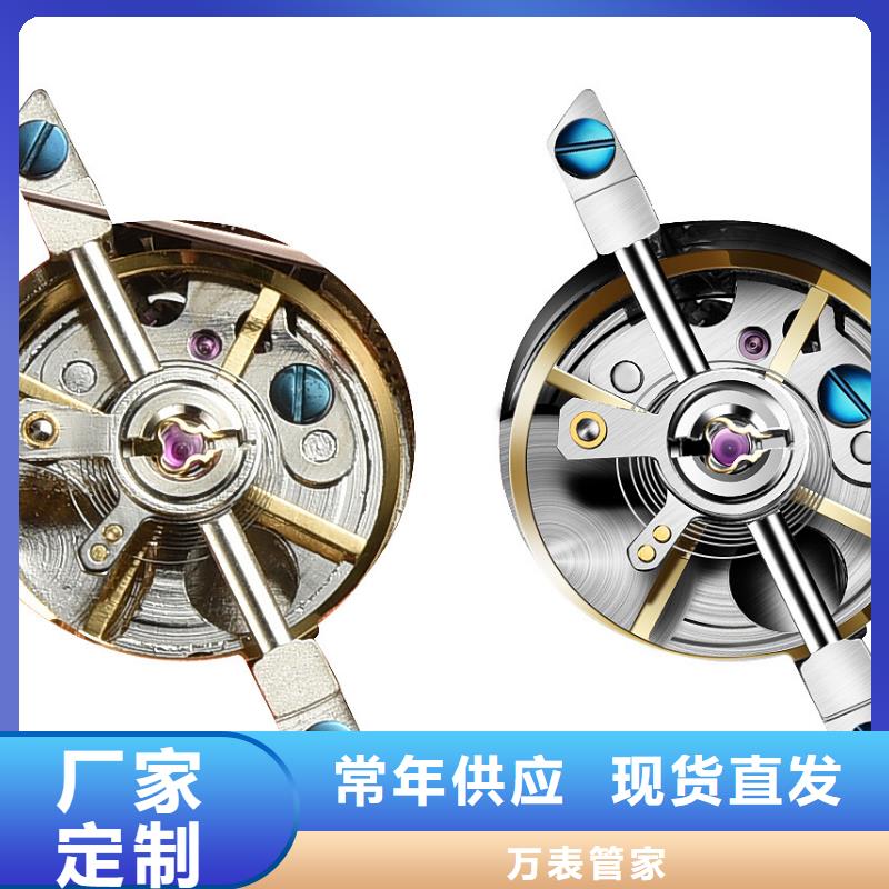 浪琴售后维修钟表维修品质无所畏惧