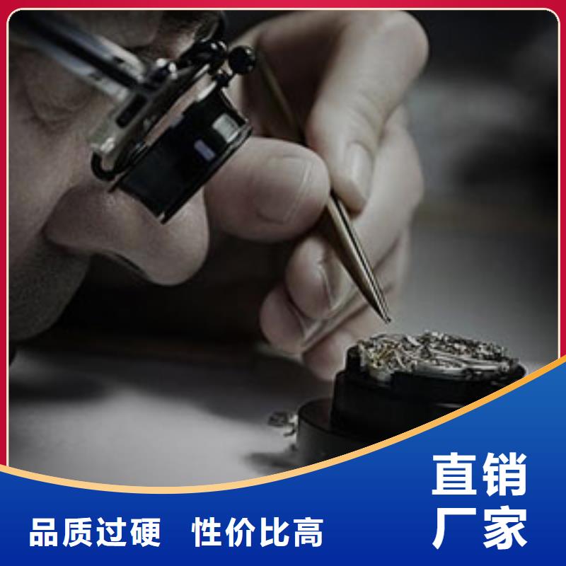 浪琴售后维修 钟表维修用心做品质