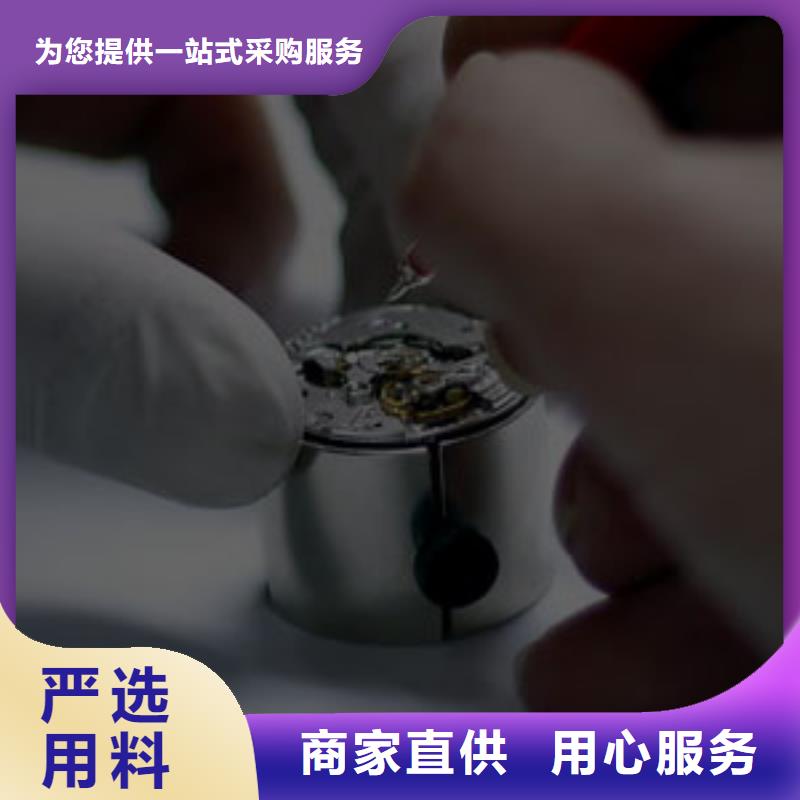 浪琴售后维修_钟表维修质量上乘
