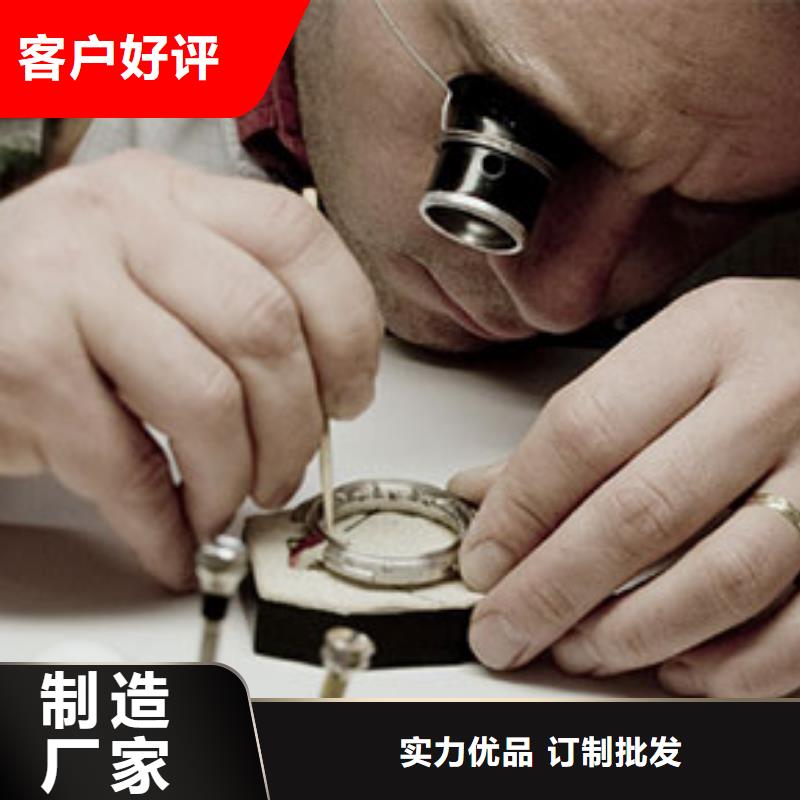 浪琴售后维修 钟表维修本地厂家值得信赖