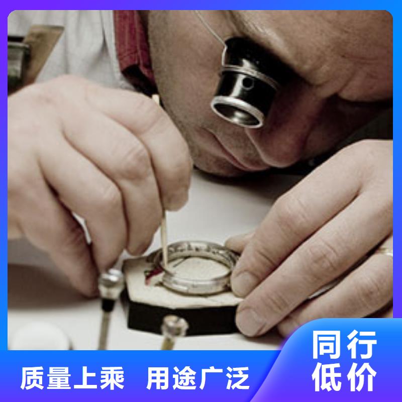 浪琴售后維修鐘表維修N年大品牌