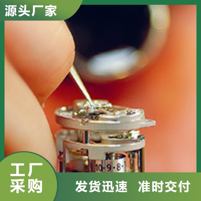浪琴售后维修钟表维修一站式供应厂家