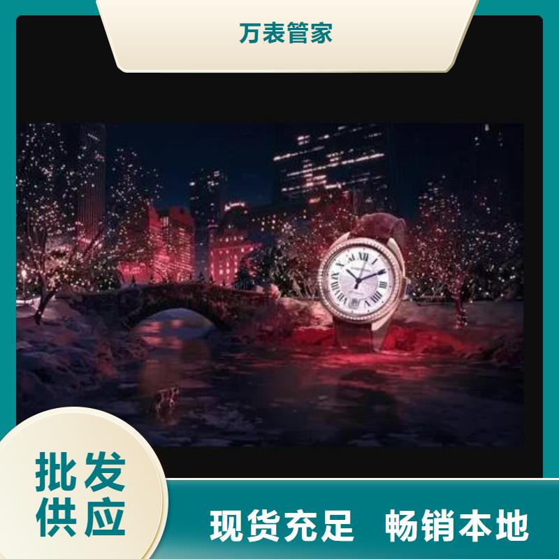 浪琴售后维修-钟表维修老品牌厂家