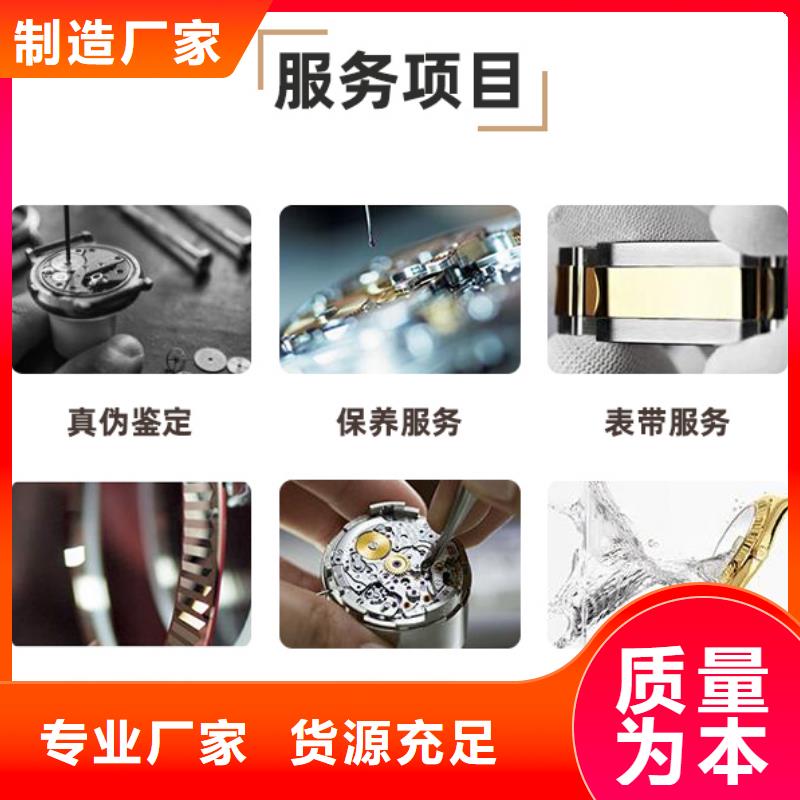 浪琴售后维修钟表维修我们更专业