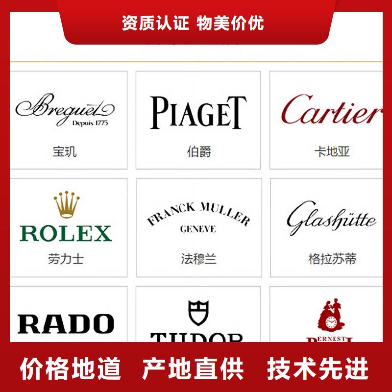 浪琴售后維修鐘表維修貨品齊全