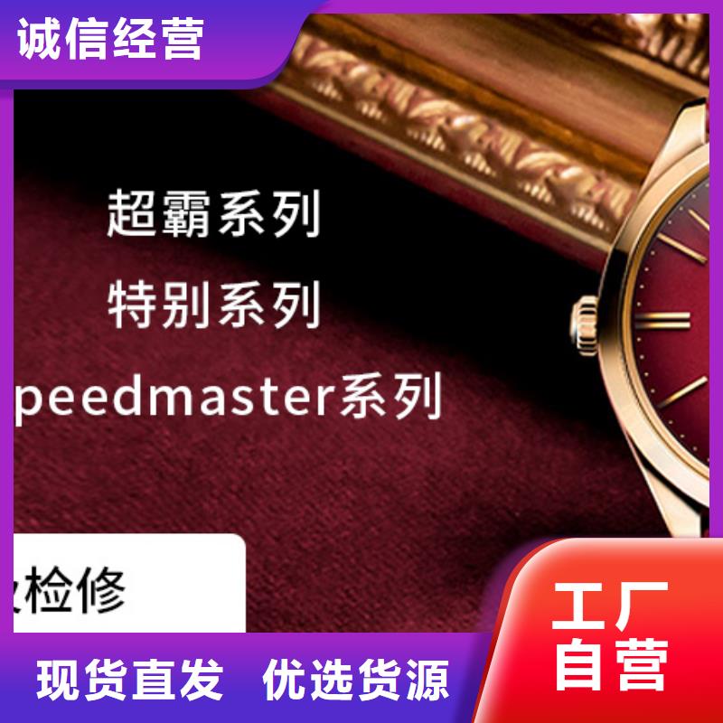 浪琴售后维修 钟表维修N年大品牌