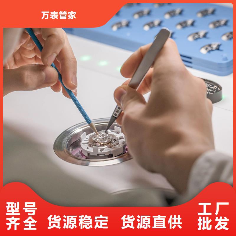 浪琴售后维修钟表维修选择我们没错