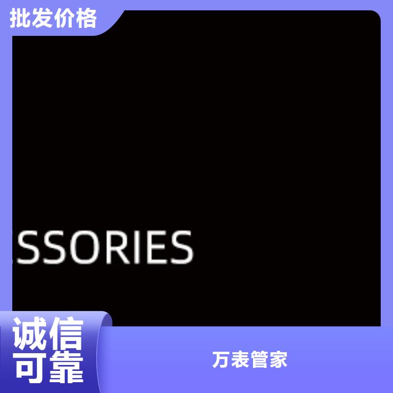 浪琴售后维修-钟表维修用心做好细节