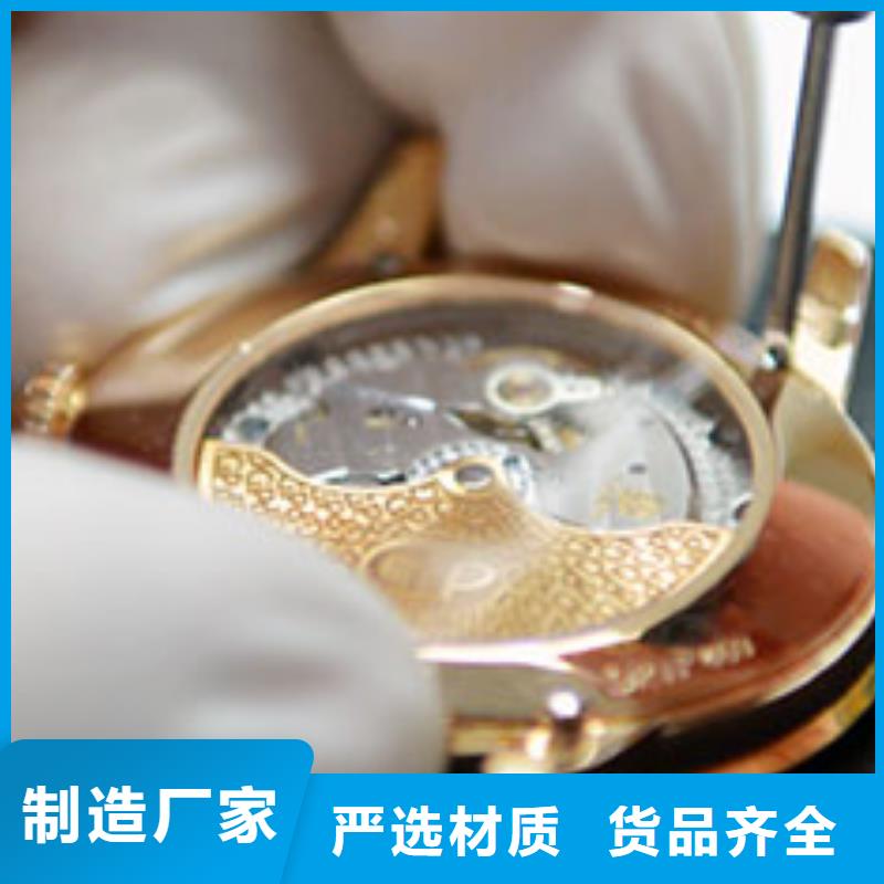 浪琴售后维修钟表维修厂家技术完善