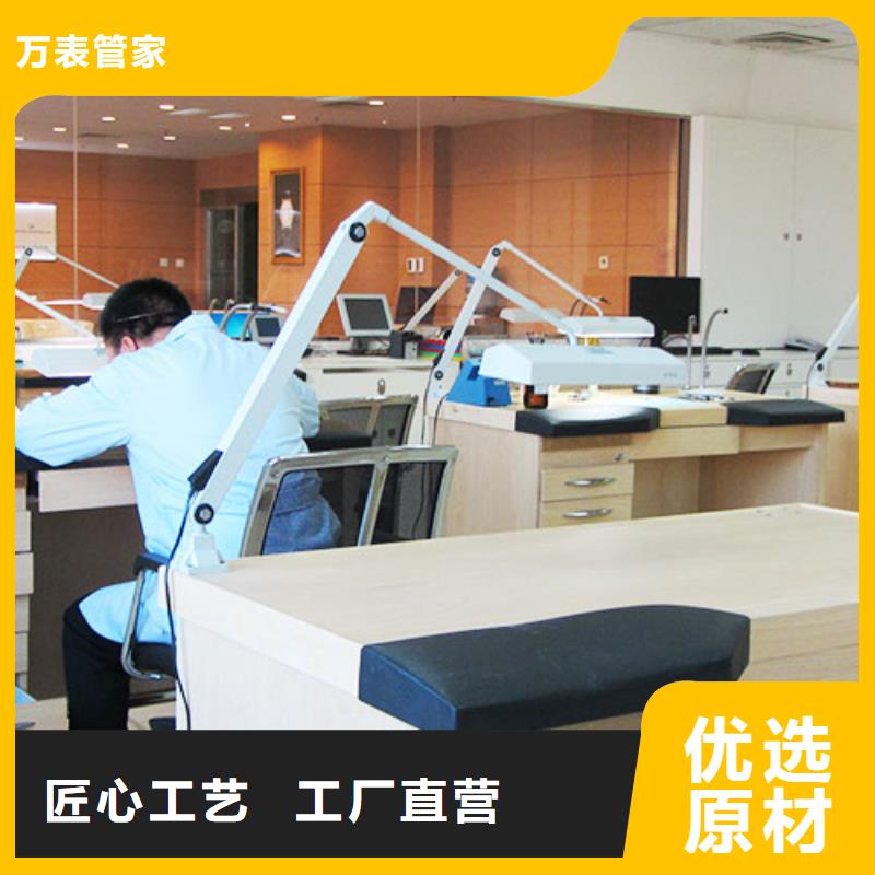浪琴售后维修钟表维修选择我们没错