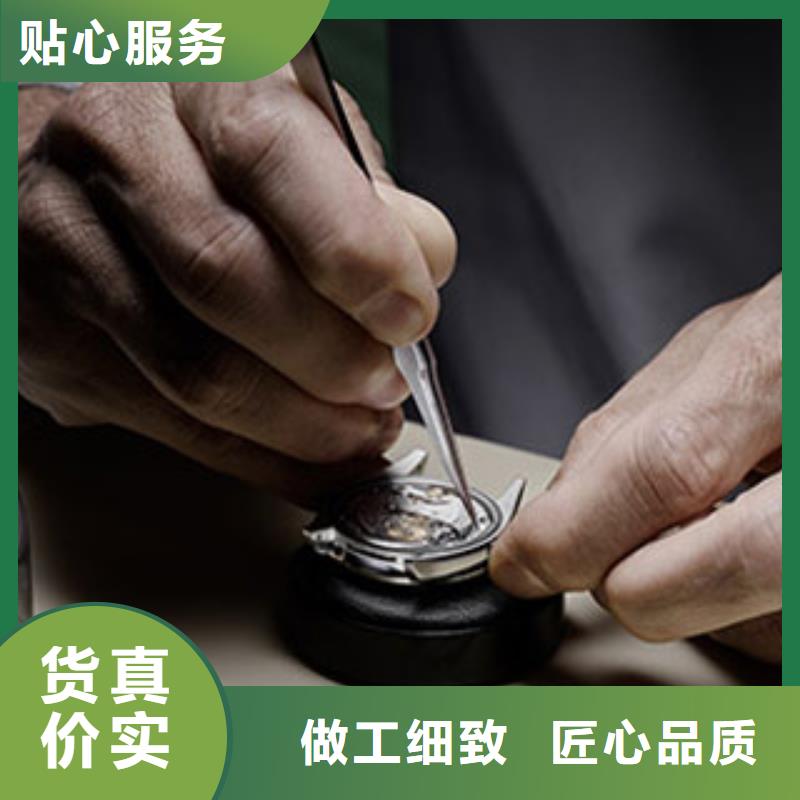 浪琴售后维修 钟表维修本地厂家值得信赖