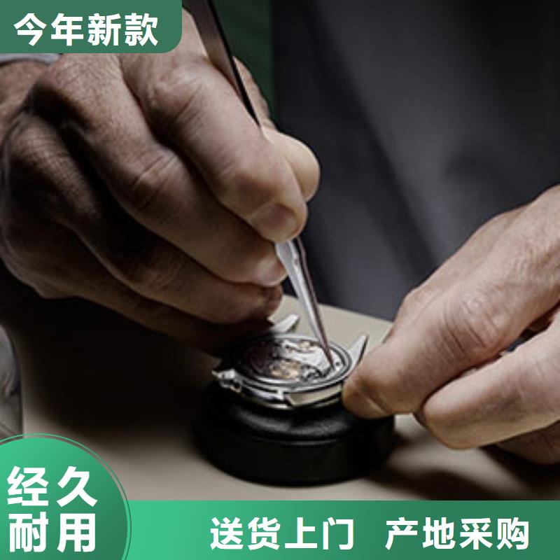 浪琴售后维修 钟表维修N年大品牌
