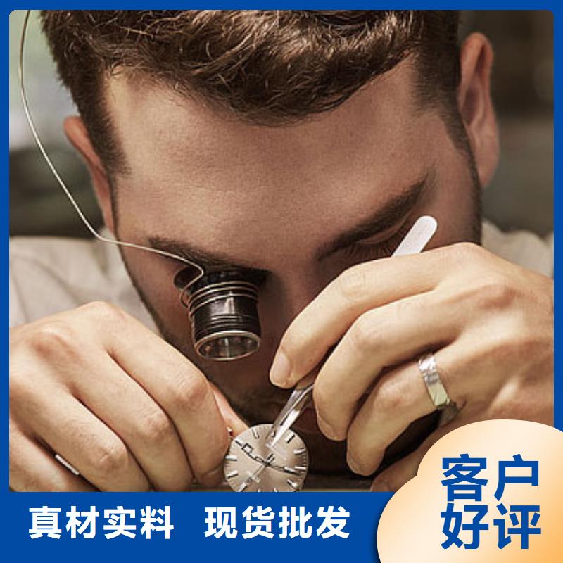 浪琴售后维修-钟表维修现货直发