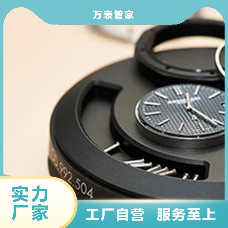 浪琴售后维修钟表维修好货有保障