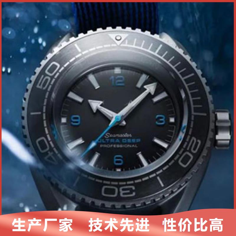 浪琴售后维修钟表维修拒绝中间商