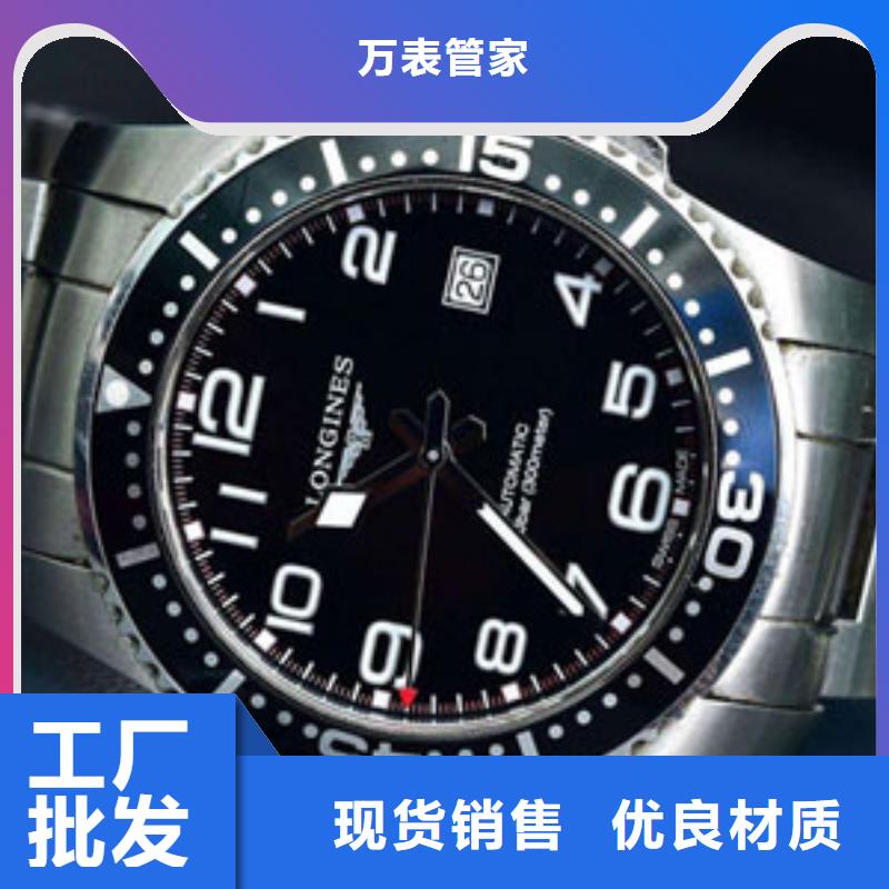 浪琴售后維修鐘表維修貨品齊全