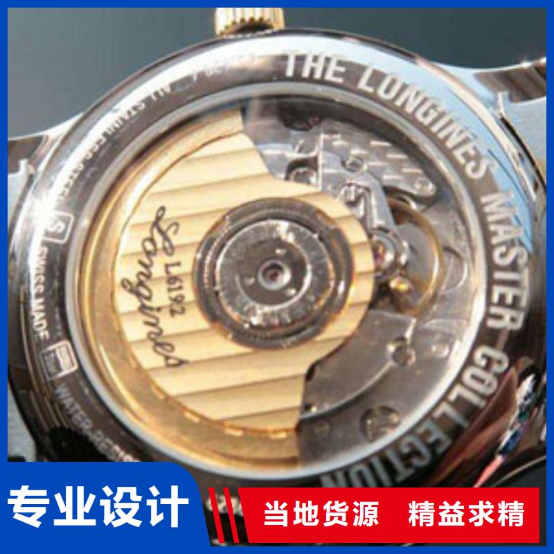 浪琴售后维修 钟表维修N年大品牌