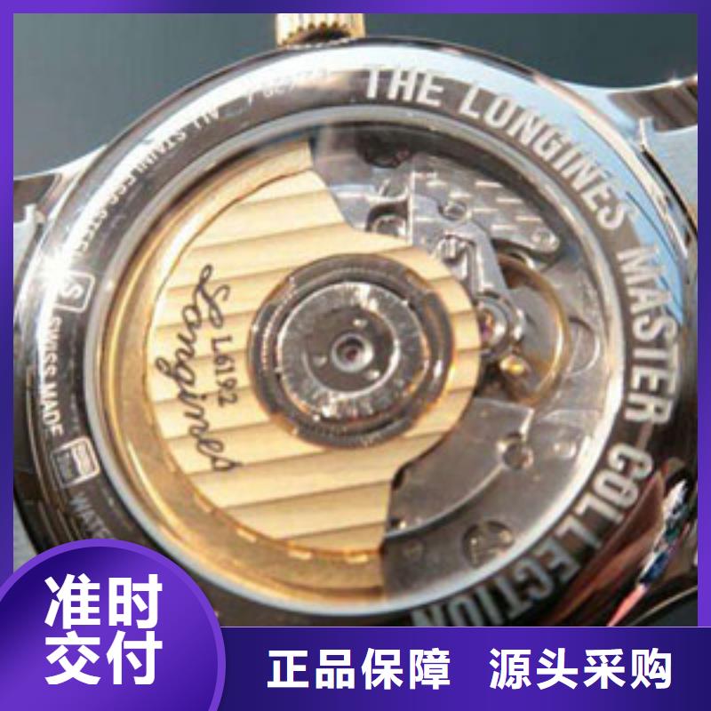 浪琴售后维修钟表维修海量货源