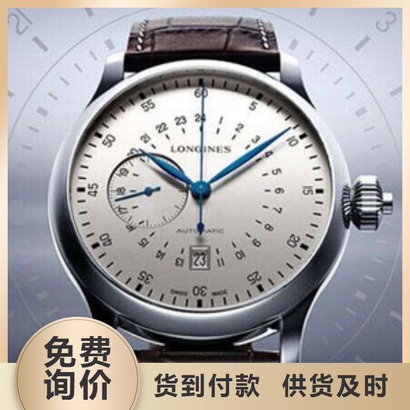 浪琴售后维修 钟表维修质检严格放心品质