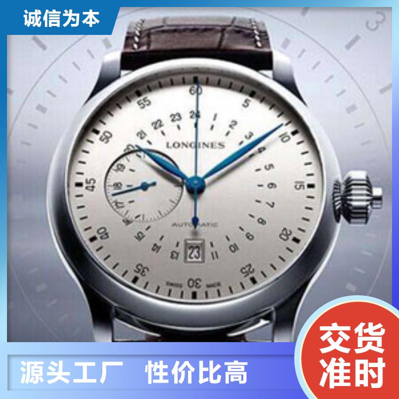浪琴售后维修钟表维修厂家技术完善