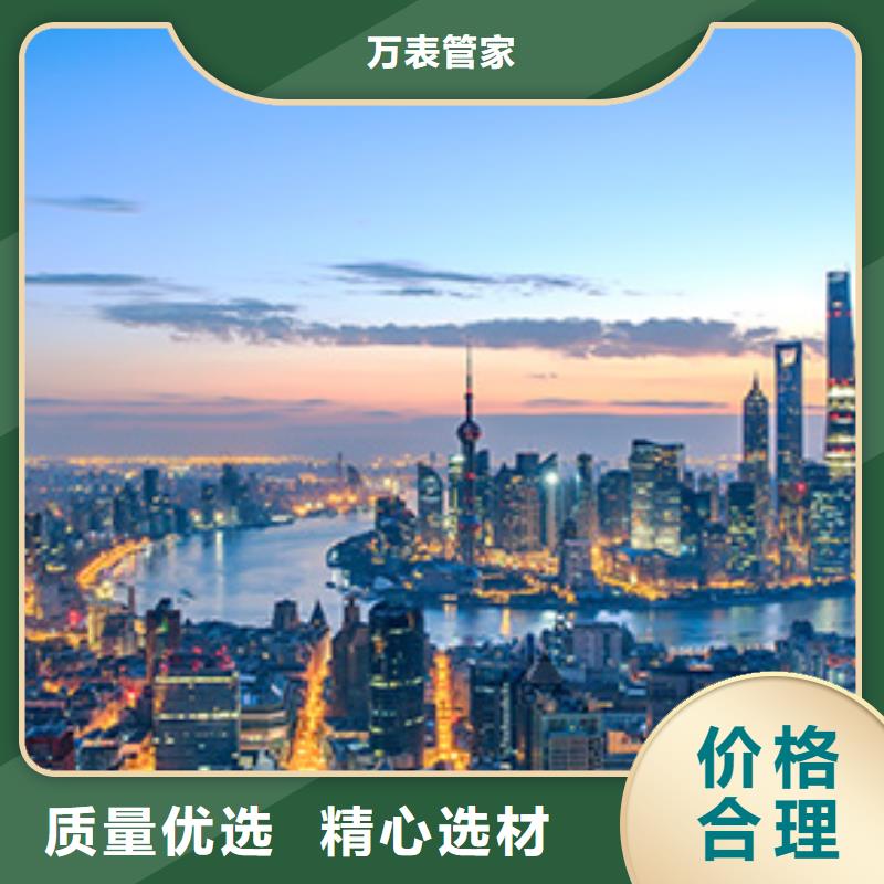 浪琴售后维修钟表维修品质无所畏惧