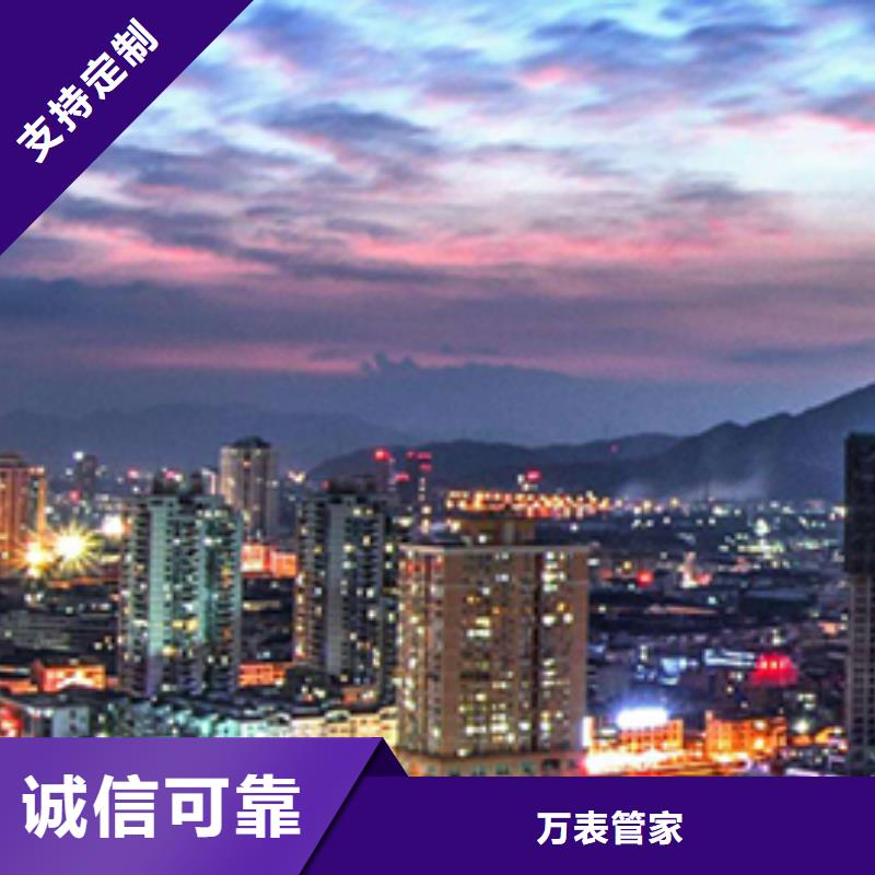 浪琴售后维修钟表维修好品质选我们