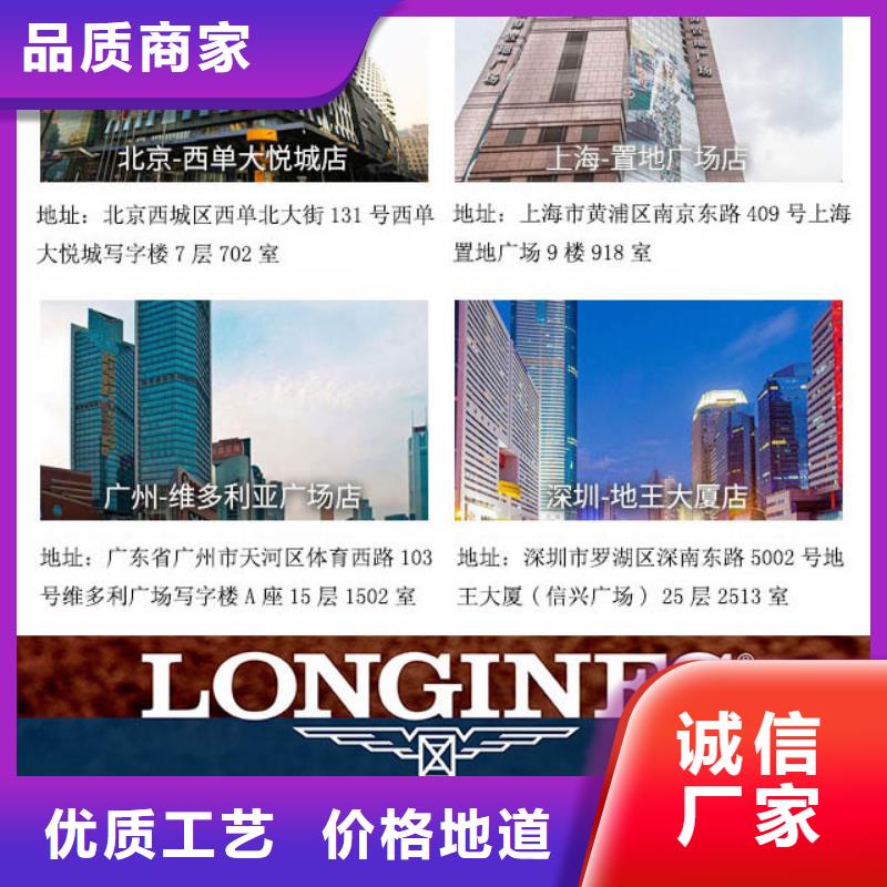 浪琴售后维修钟表维修欢迎新老客户垂询