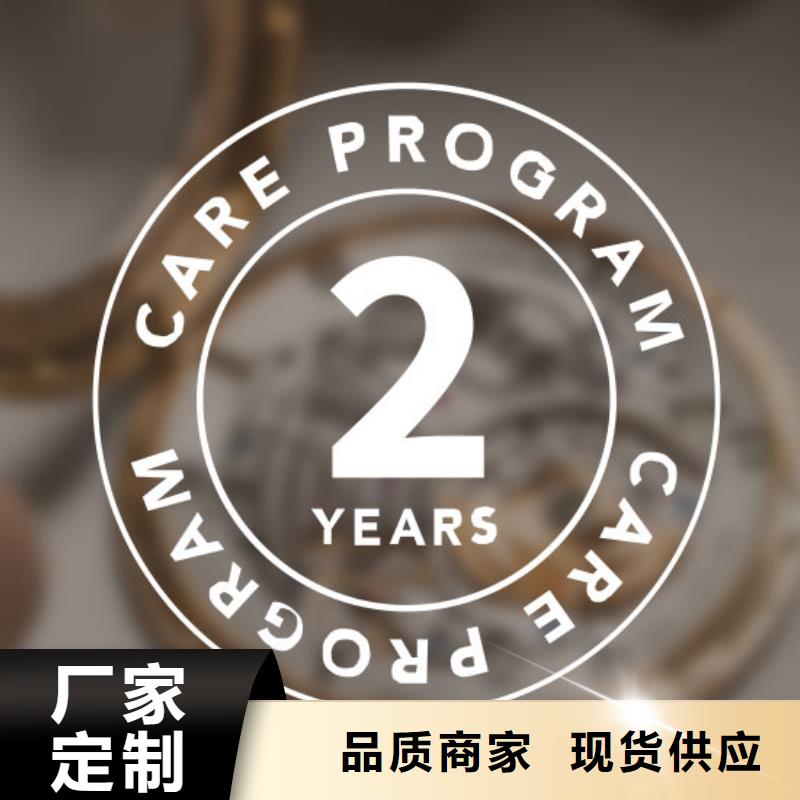 劳力士,钟表维修拒绝差价