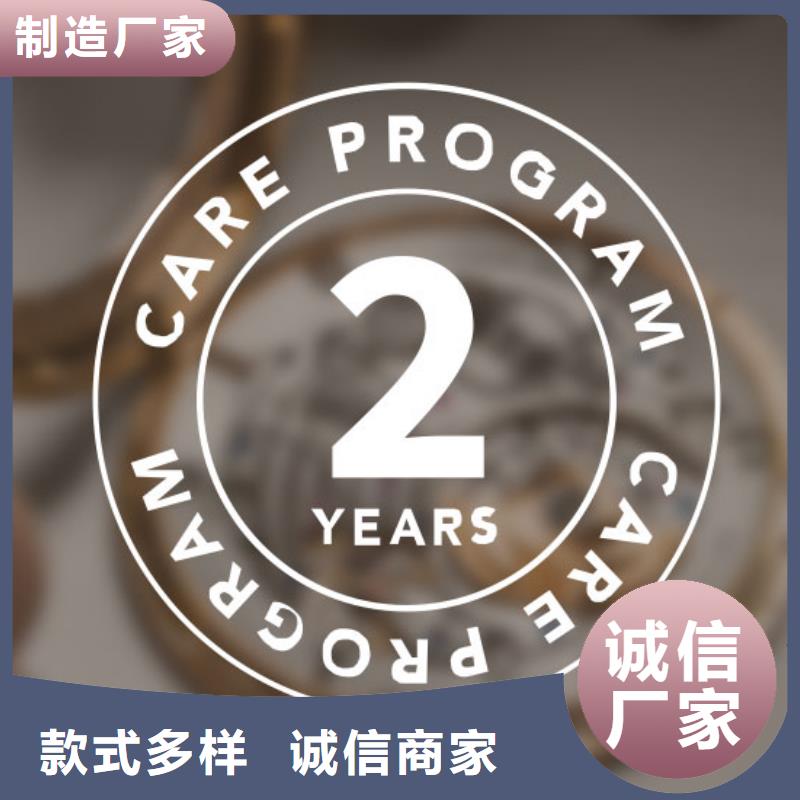 劳力士钟表维修现货采购