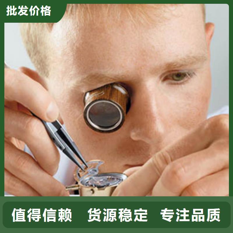 劳力士钟表维修质保一年