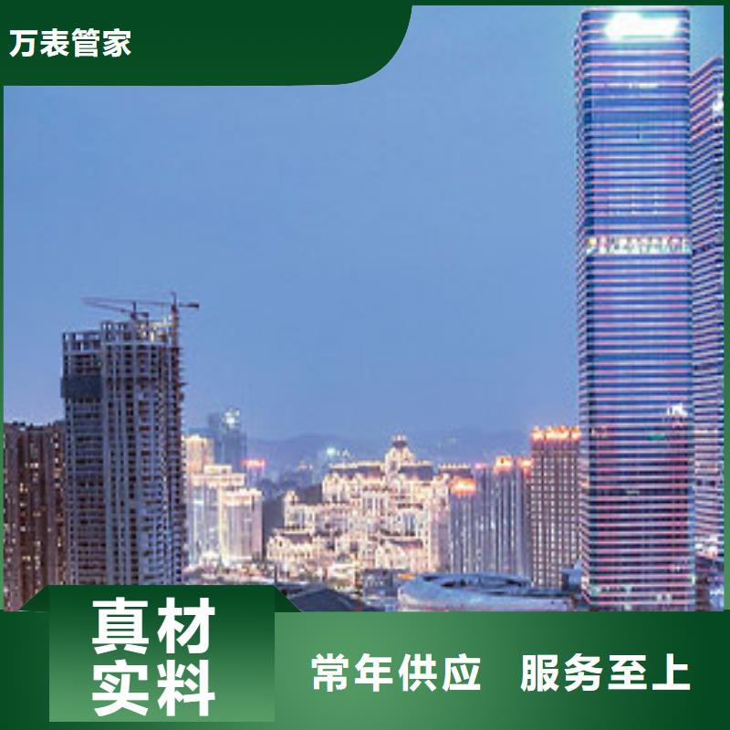 勞力士 鐘表維修來圖定制