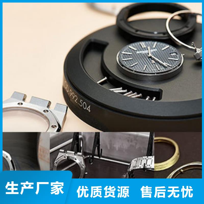 劳力士,钟表维修工厂采购