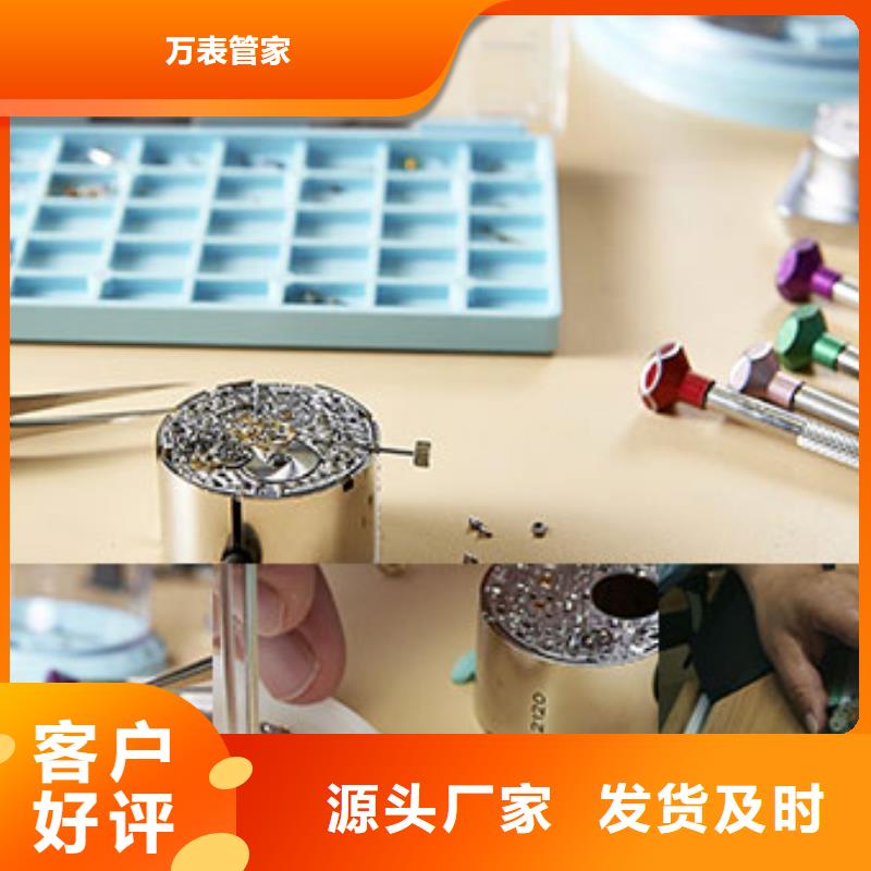 劳力士,钟表维修常年出售