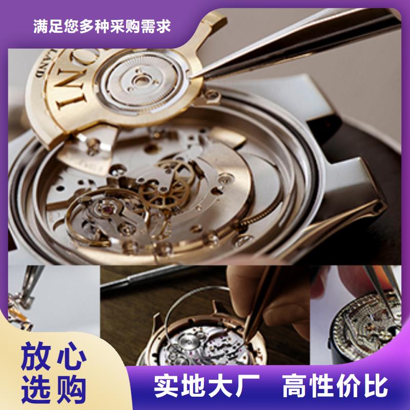 劳力士 钟表维修售后无忧