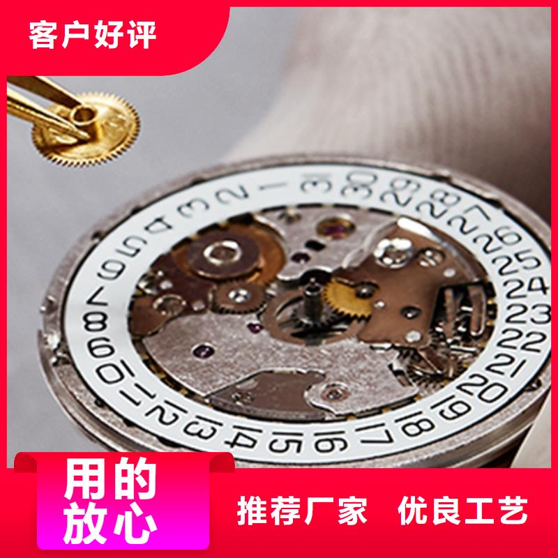 劳力士钟表维修现货采购