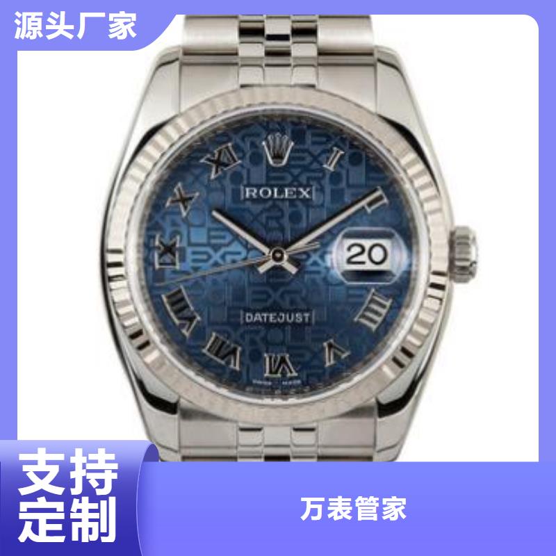 劳力士钟表维修省心又省钱