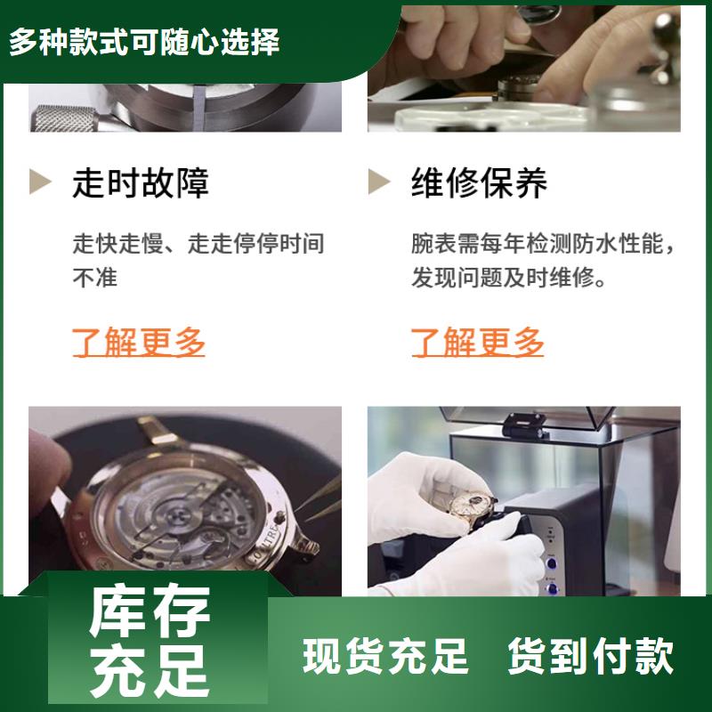 钟表维修视频-钟表维修-山西省(同城)供应商-太原|晋城|忻州|大同|吕梁|运城