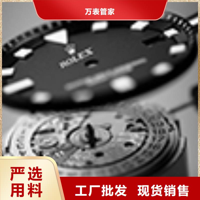 劳力士钟表维修层层质检