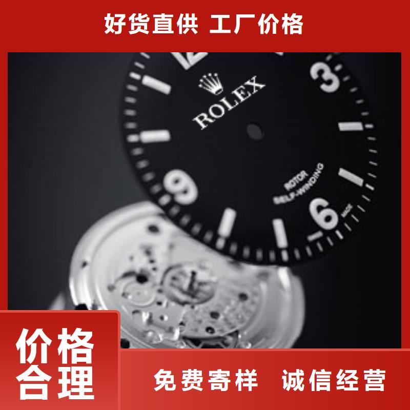 勞力士_鐘表維修多種優(yōu)勢(shì)放心選擇